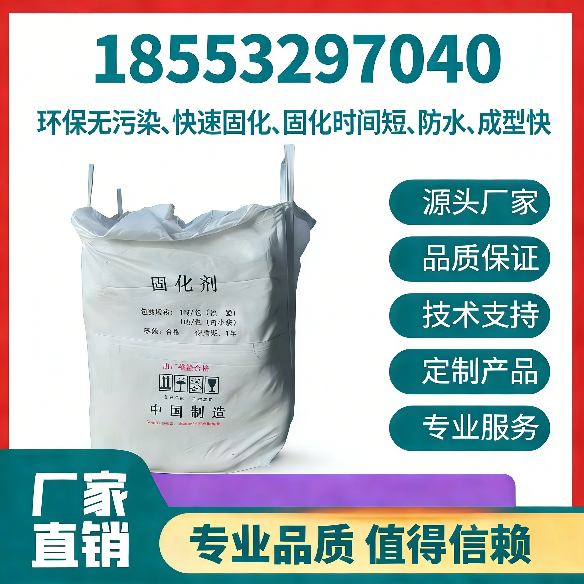 淤泥软土固化剂材料应用参考